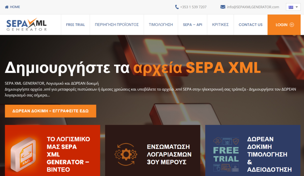 Generador XML SEPA griego